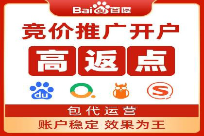 案例分析：百度推广优化，实现精准营销